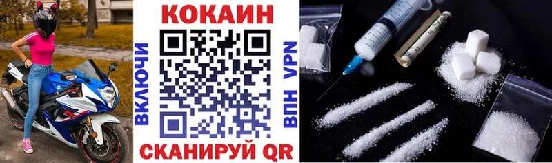 Купить наркоту Тара КОКАИН  Alpha PVP  Меф мяу мяу  ГАШ  МАРИХУАНА 