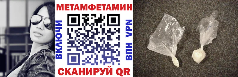 АМФЕТАМИН VHQ  shop формула  Тара 