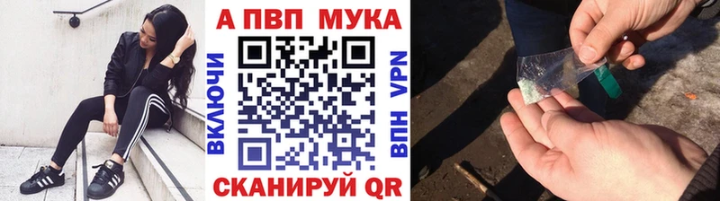 A PVP мука  площадка телеграм  Тара 