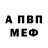 КЕТАМИН VHQ NoName MyName