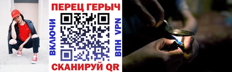 Героин хмурый  Тара 