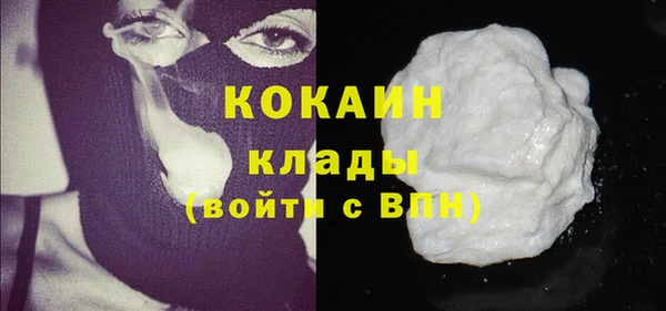 мяу мяу кристалл Приозерск