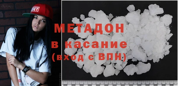 стафф Аркадак