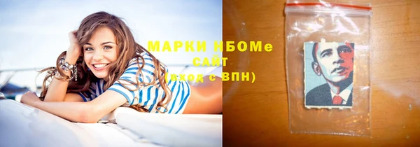 марки lsd Арсеньев