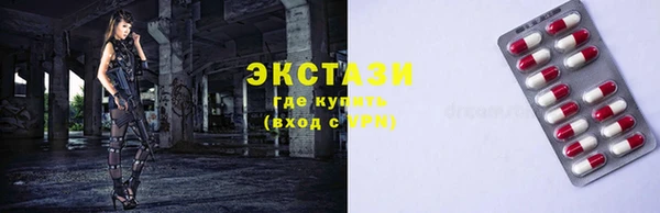 сатива Армянск