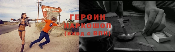 сатива Армянск