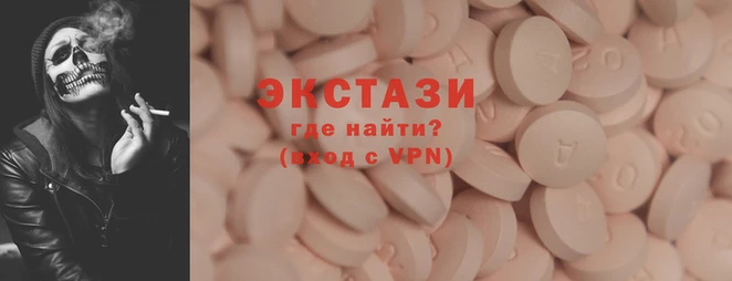 марки lsd Арсеньев