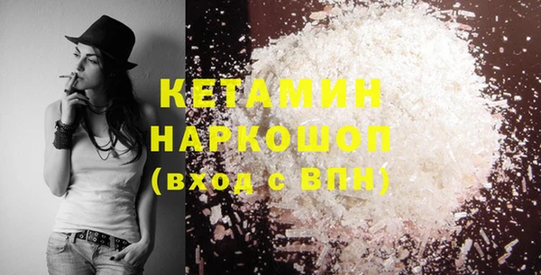 марки lsd Арсеньев