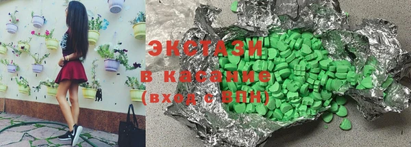 марки lsd Арсеньев