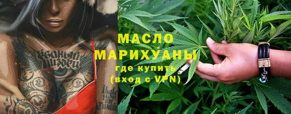 2c-b Протвино