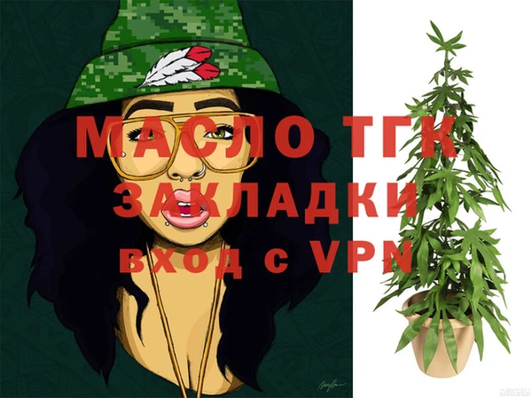 марки lsd Арсеньев