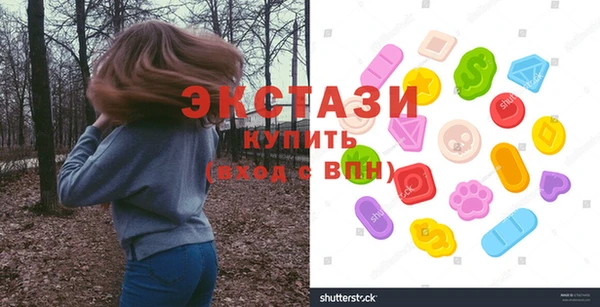 МДМА Алзамай