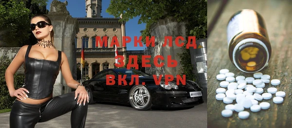 марки lsd Арсеньев