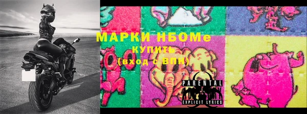 сатива Армянск