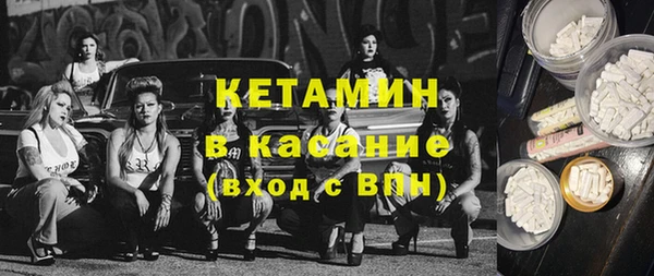 стафф Аркадак