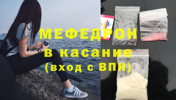 стафф Аркадак