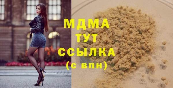 стафф Аркадак