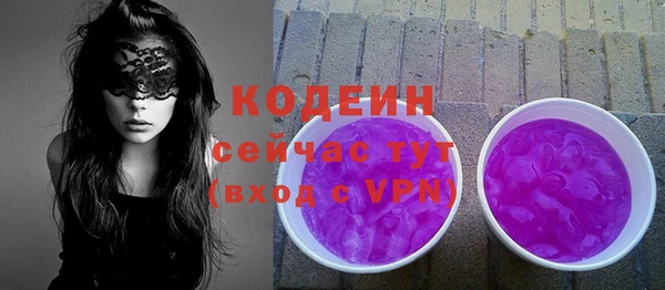 марки lsd Арсеньев