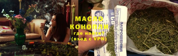 марки lsd Арсеньев