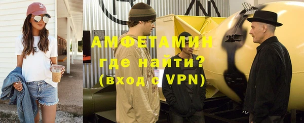 сатива Армянск