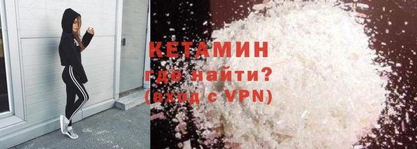 стафф Аркадак
