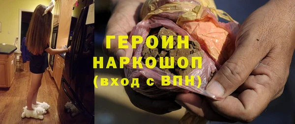 сатива Армянск