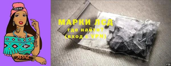 марки lsd Арсеньев