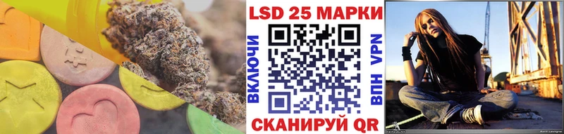 LSD-25 экстази ecstasy  Тара 