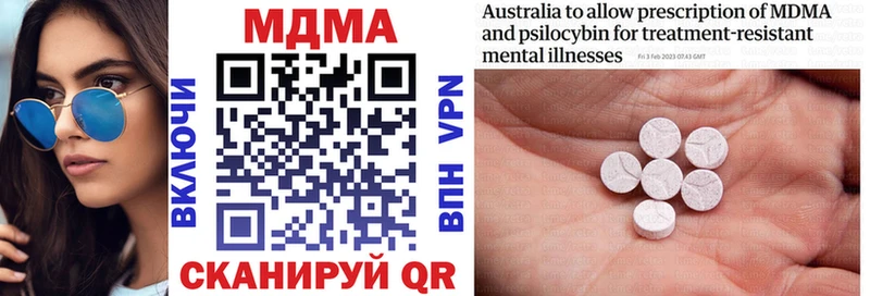 MDMA молли  купить наркоту  Тара 