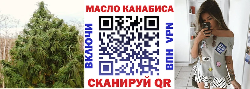 купить наркоту  Тара  ТГК жижа 