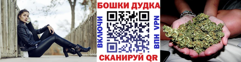 omg ссылки  Тара  Каннабис план 